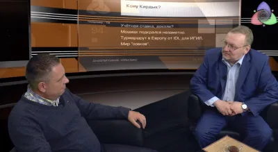 Что будет с экономикой в России и в Мире. Мнение Степана Демуры