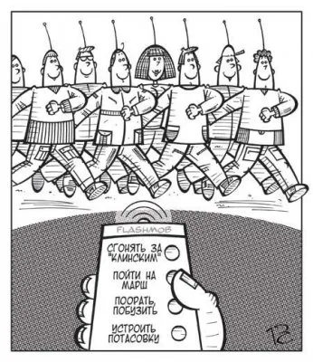 Цивилизация альтруистов против цивилизации каннибалов