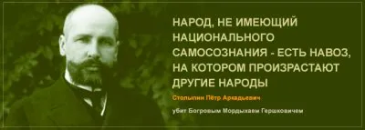 Какой национализм сегодня нужен