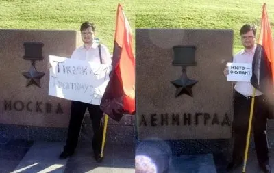 Как устроен русофоб?