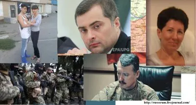 Бандиты Суркова в руководстве ДНР