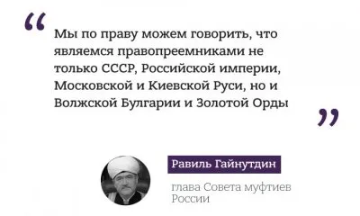 О переписывании истории в пользу евразийства
