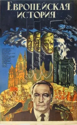 Фильм не допущенный к широкому показу