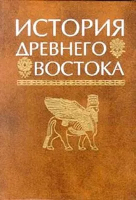 Идиоты из труппы ИГИЛ опять рушат «официальную» историю