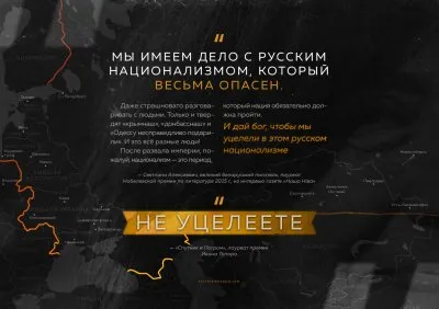 О вручении русофобке шнобелевской премии
