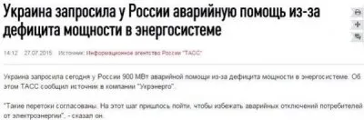 Предательство и тупость путинского Кремля