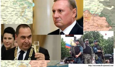 Об олигархическо-бандитской ЛНР