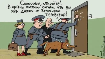 Чекисты проводят эксперименты по отключению России от интернета