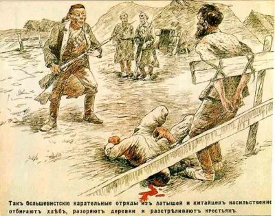 Чекистский террор в России: на службе Яхве