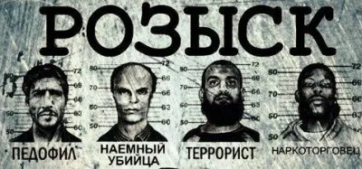 Преступность мигрантов: в Москве задержано 100 исламистов, в Подмосковье мигранты сожгли женщину, в Санкт-Петербурге прохожие задержали мигранта-насильника