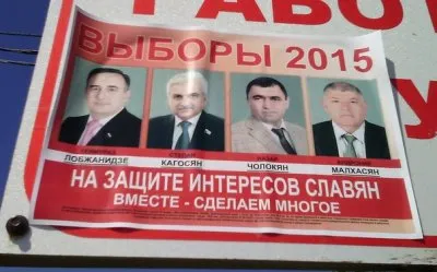 Многонационалы погубят Россию