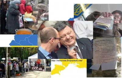 Украинские выборы: голос за пакет гнилой картошки