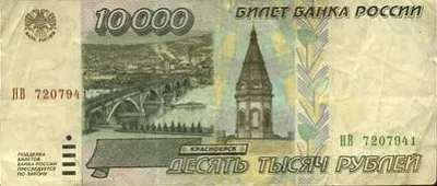 Сколько платят за очернение Стрелкова?