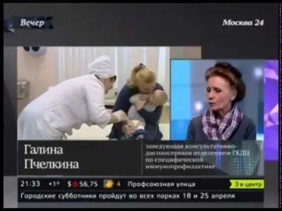 После прививки в Подмосковье умерла 6-летняя девочка