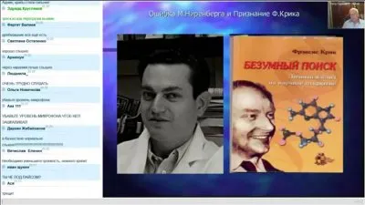 Запись вебинара Петра Гаряева (21.06.2015)