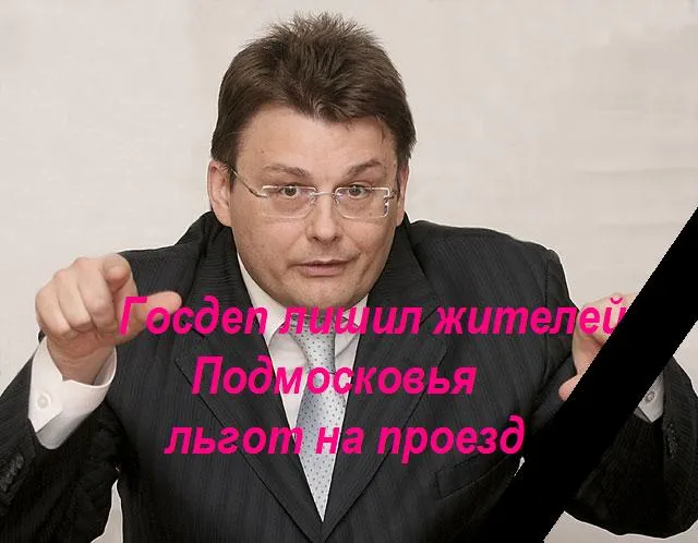 ПИАРаст Фёдоров опять отличился