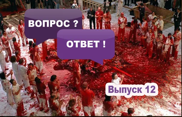 Славенский Искон: Кровавые жертвоприношения на Руси?