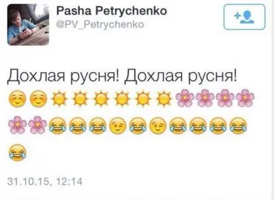 Об реакции свидомых украинцев на трагедию с российским авиалайнером A321