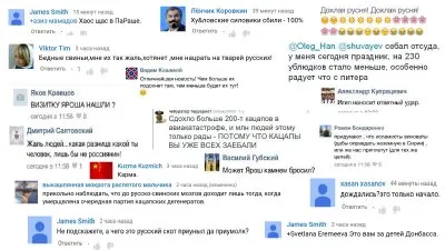 Об реакции свидомых украинцев на трагедию с российским авиалайнером A321