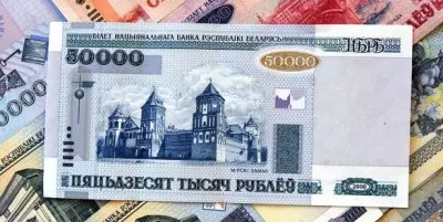 Как вы деньги назовёте так они и поплывут: "пяцьдзесят"