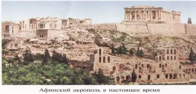 О спартанцах, русских и благородстве