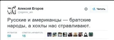 Большие перемены: США и Россия готовят совместную операцию против ИГИЛ, ЕС и США отворачиваются от Украины, Россия вводит продовольственное эмбарго Украины