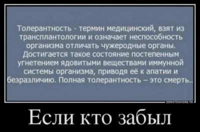 Мысли в слух, крах европе. Страх людей в европе