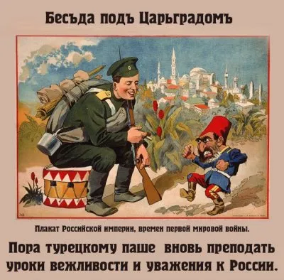 ЗАСЕЧНАЯ ЧЕРТА