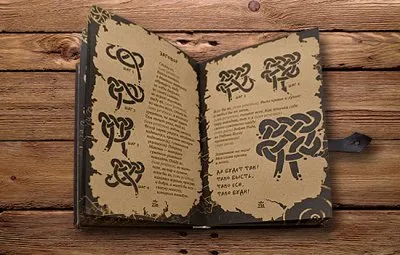 Издание книги Наузы. Славянская магия узелков