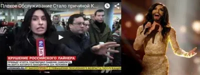 Крушение синайского самолета в картинках. А был ли мальчик?
