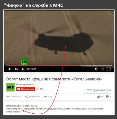 Крушение синайского самолета в картинках. А был ли мальчик?