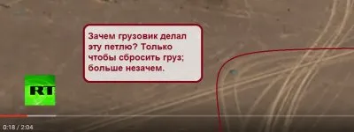 Крушение синайского самолета в картинках. А был ли мальчик?