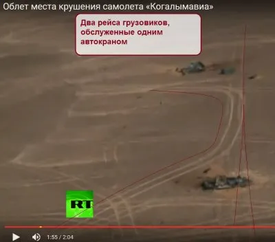 Крушение синайского самолета в картинках. А был ли мальчик?