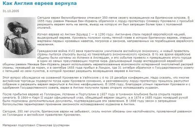КРЫМСКАЯ ЭПОПЕЯ, РАССКАЗ О ЗМЕЕЛЮДЯХ. ЕЩЁ ОДИН ХИТРЫЙ ПЛАН ПУТИНА?!