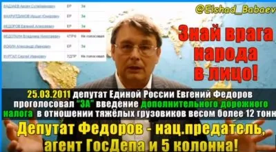 ПЛОХИЕ НОВОСТИ: Конец света в Крыму? Кто стоит за дальнобойщиками?