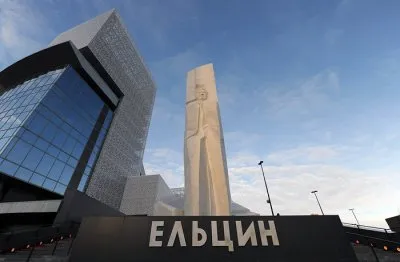 В Екатеринбурге открыт Ельцин центр