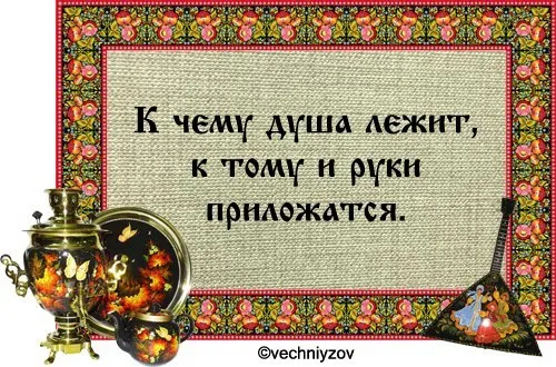 Помоги Кругу Традиции чем сможешь