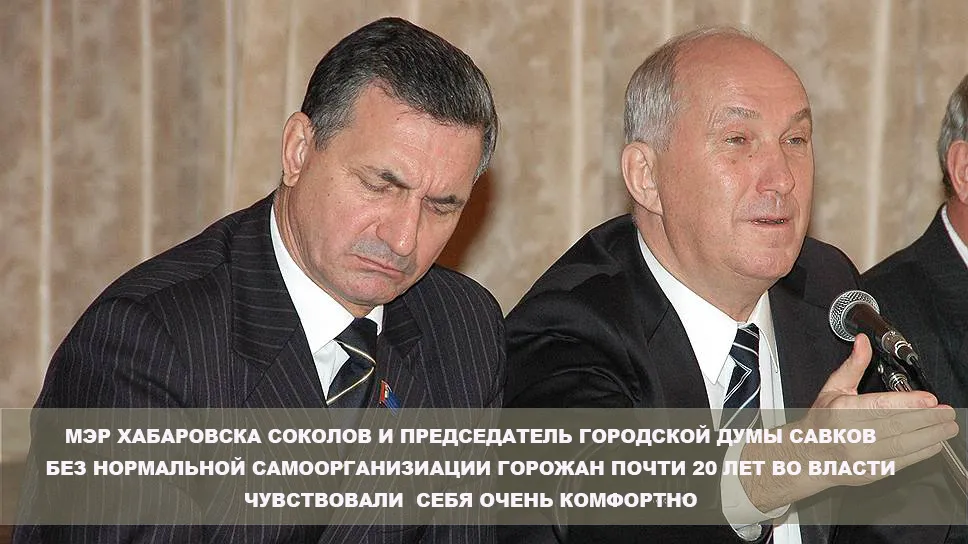 РУССКИЙ МИР В БЕСХОЗНОМ МИКРОРАЙОНЕ