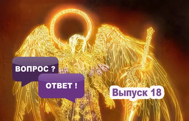 Славенский Искон: Почему Денница это Дьявол в христианстве?