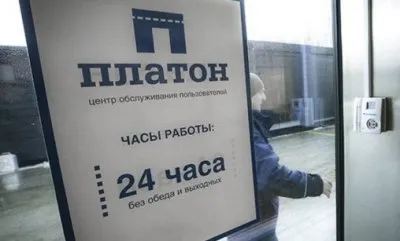 Отчаявшиеся дальнобойщики начали громить офисы «Платона»