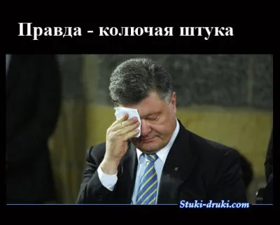 Хитрость Захарченко опозорила Порошенко