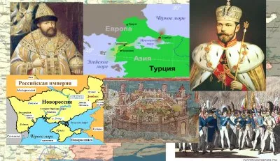 С чего начинается победа над Турцией