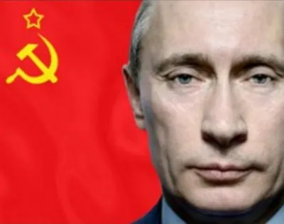 Советские ошибки и заблуждения Путина, приведшие Россию в тупик