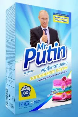 Если вы сегодня не смотрели пресс-конференцию Путина вы ничего не потеряли
