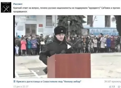 Про два разных «аллахакбара»