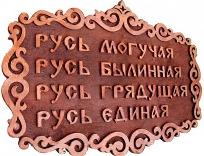 Советы русским гражданам Украины