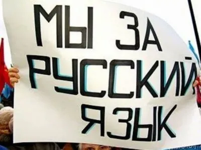 Русских в Башкирии заставляют учить башкирский язык
