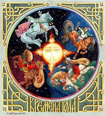 Колядочные посиделки