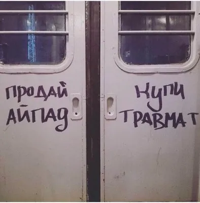 Хитрый план Путина: против России ужесточили санкции, начато изъятие европейской собственности России