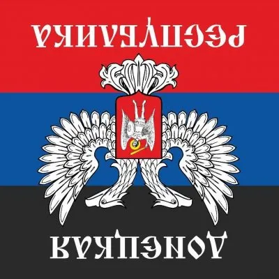 Донецкая нация против русских. На Донбассе агрессивно относятся к русским и создают «донецкую нацию».